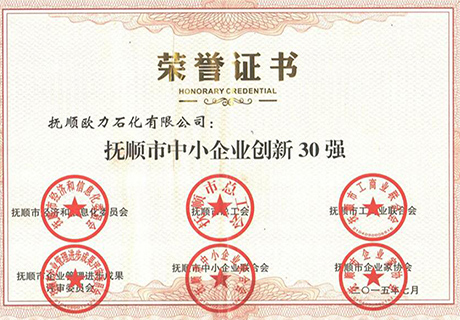 新鮮蔬菜配送-豌豆